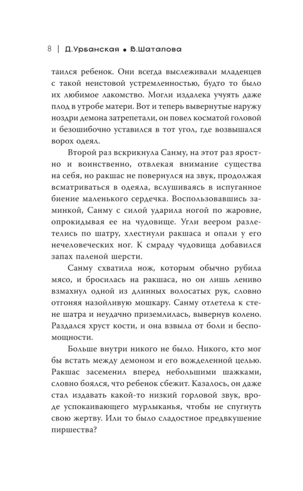 Путь в тысячу пиал